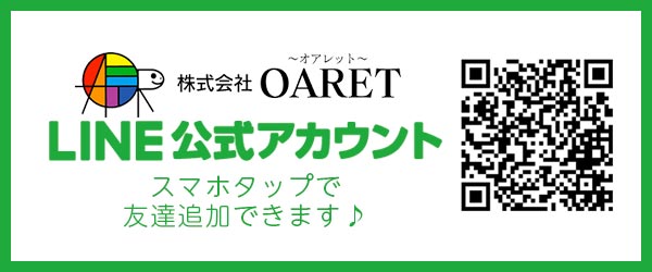 OARET LINE公式アカウント